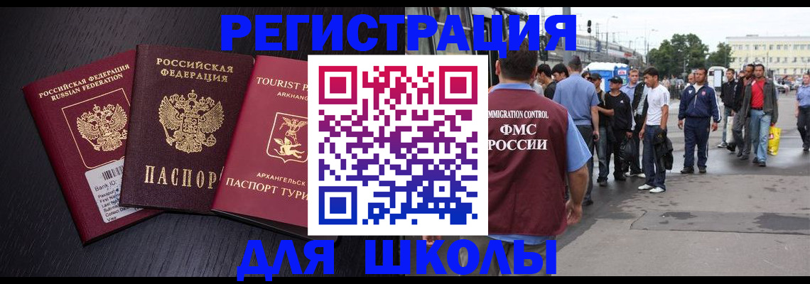 пропишу в квартире в Альметьевске